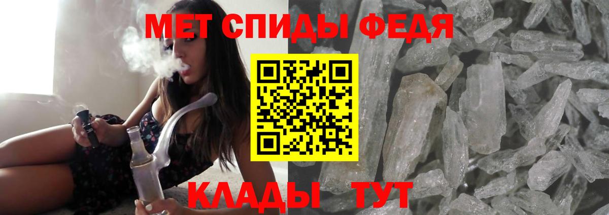 АМФЕТАМИН Розовый  АМФ  Амфетамин  Вход с VPN  Донской 