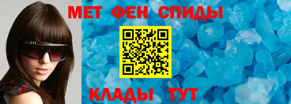 АМФЕТАМИН Розовый Донской