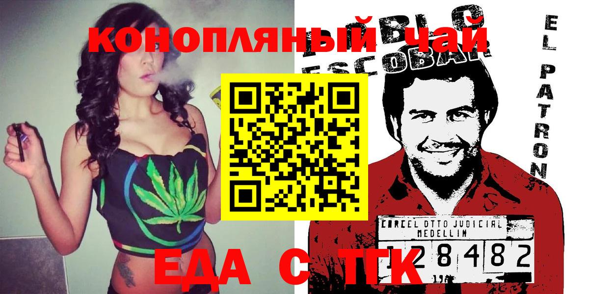 Кодеин  Кокаин  А ПВП СК   МАРИХУАНА  Донской  Где купить наркотики?  Меф кристаллы  НБОМе  ГАШИШ  Вход с VPN  ГАШ 