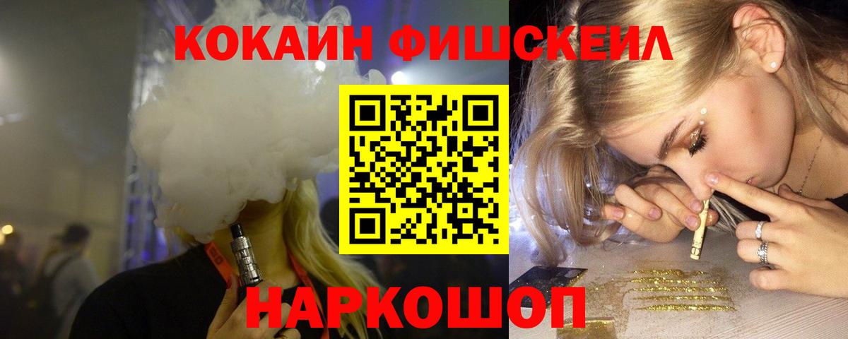 КОКАИН 99%  Вход с VPN  Донской 