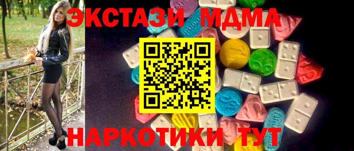 Донской  ЭКСТАЗИ louis Vuitton  Вход с VPN  Ecstasy  ЭКСТАЗИ 99% 