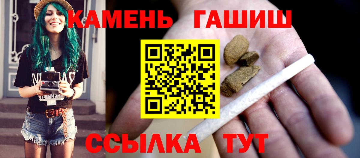 ГАШИШ индика сатива Донской