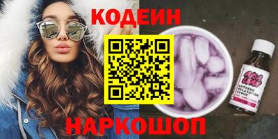 COCAINE Гусев