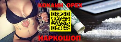 бошки Гусь-Хрустальный