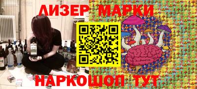 COCAINE Гусев