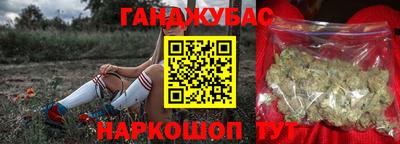 COCAINE Гусев