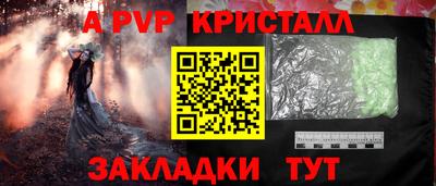 бошки Гусь-Хрустальный