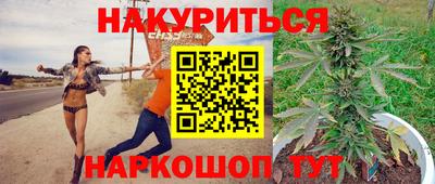 гидропоника Гусиноозёрск