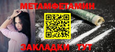бошки Гусь-Хрустальный