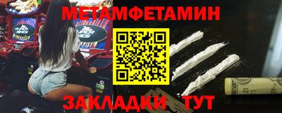 гидропоника Гусиноозёрск