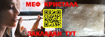 COCAINE Гусев