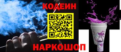 COCAINE Гусев