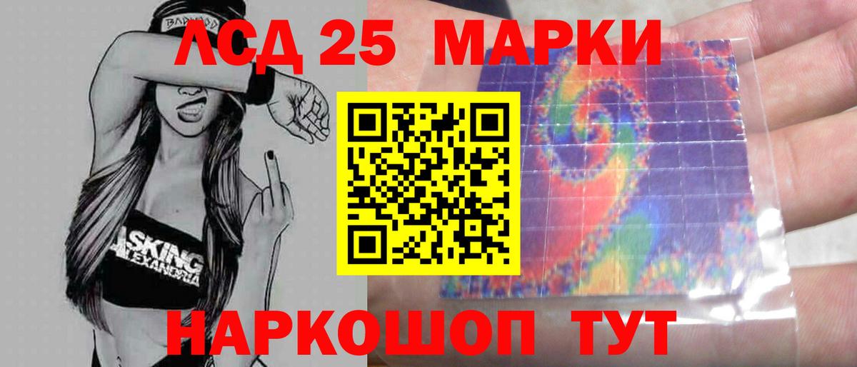 Лсд 25 экстази кислота  Вход с VPN  Донской  ЛСД экстази  Лсд 25 экстази кислота 