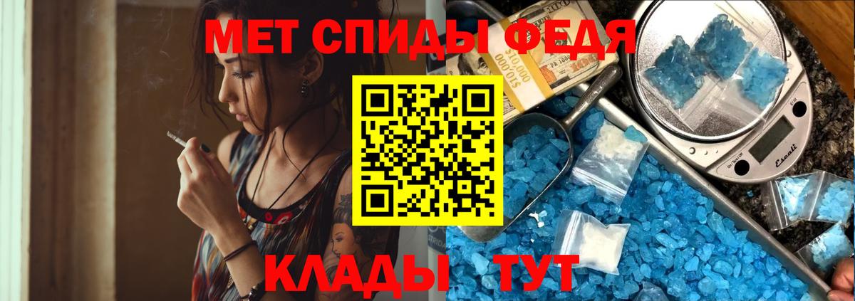 Первитин мет  Первитин мет  Донской  Вход с VPN 