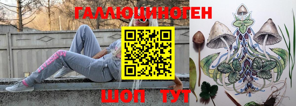 Галлюциногенные грибы мицелий Донской