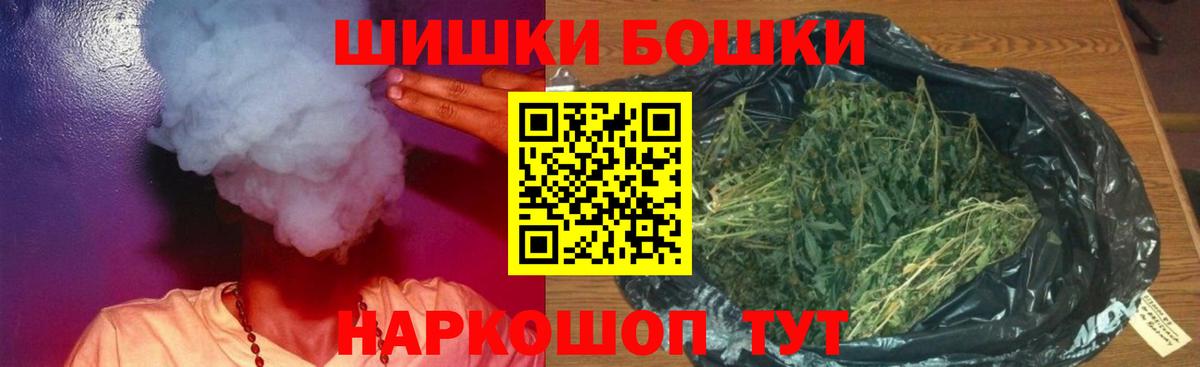 Конопля сатива  Вход с VPN  Донской  Канабис AK-47 